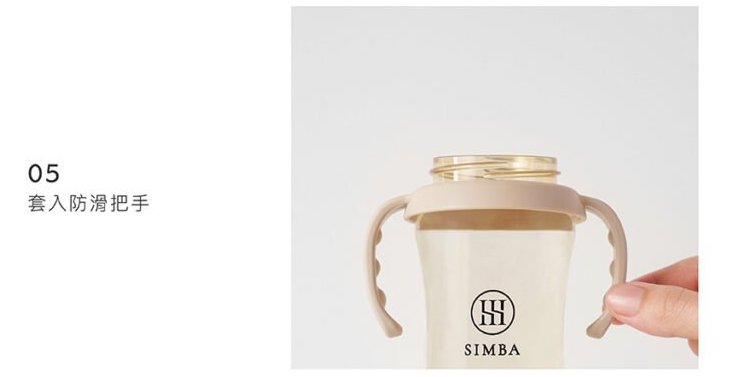 simba patented straw for milk feeding bottle 宝宝躺卧坐立奶瓶吸管